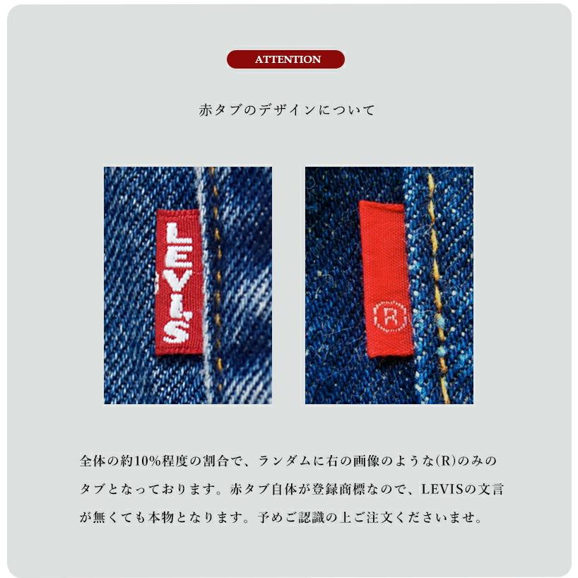 Levi's リーバイス カラーレス トラッカー デニムジャケット
