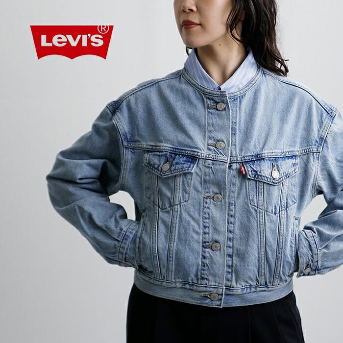 Levi's（リーバイス） Levi's カラーレス トラッカー デニムジャケット