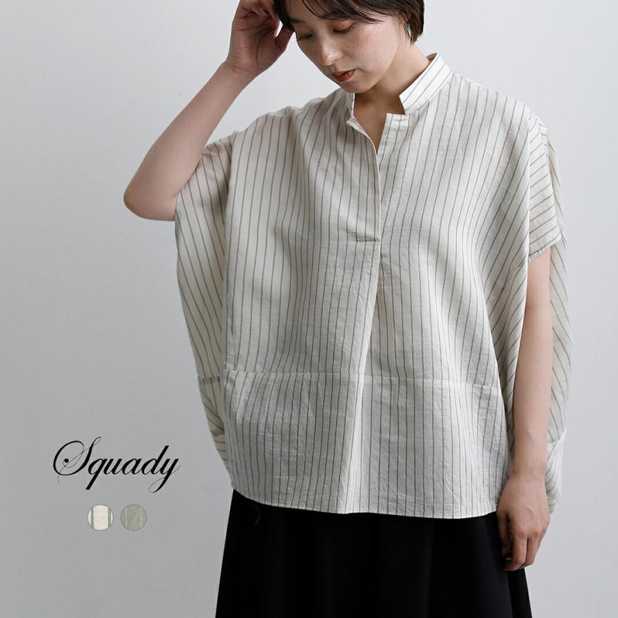squady（スカディ） ワッシャー ストライプ スキッパー シャツ 009