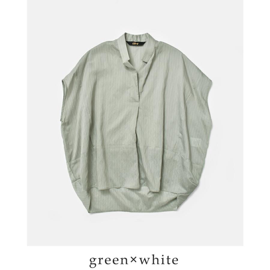 squady（スカディ） セール【30%OFF】スカディ ワッシャー ストライプ 