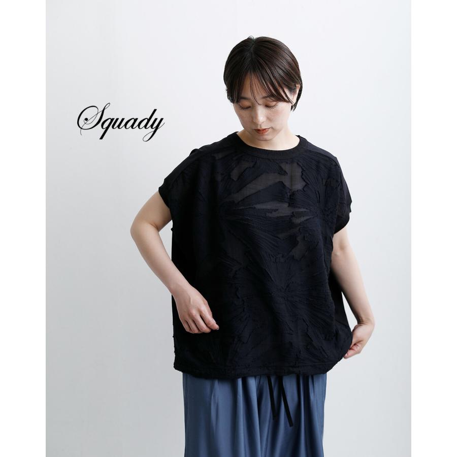 美品【Squady】スカディ 刺繍　プルオーバー　日本製 squady（スカディ） セール【30%OFF】スカディ カットジャガード 切替