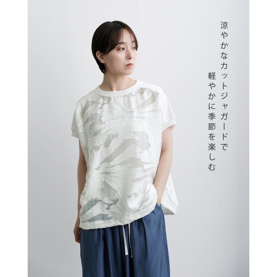 美品【Squady】スカディ 刺繍　プルオーバー　日本製 squady（スカディ） セール【30%OFF】スカディ カットジャガード 切替