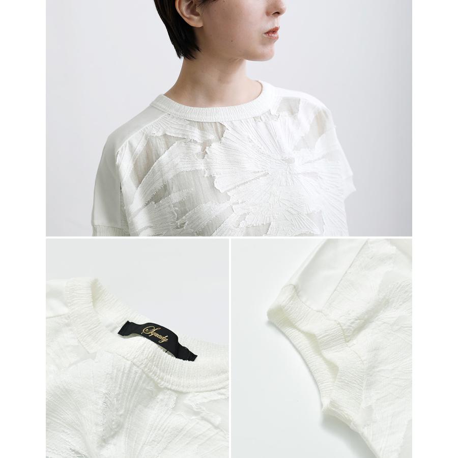 squady（スカディ） セール【30%OFF】スカディ カットジャガード 切替