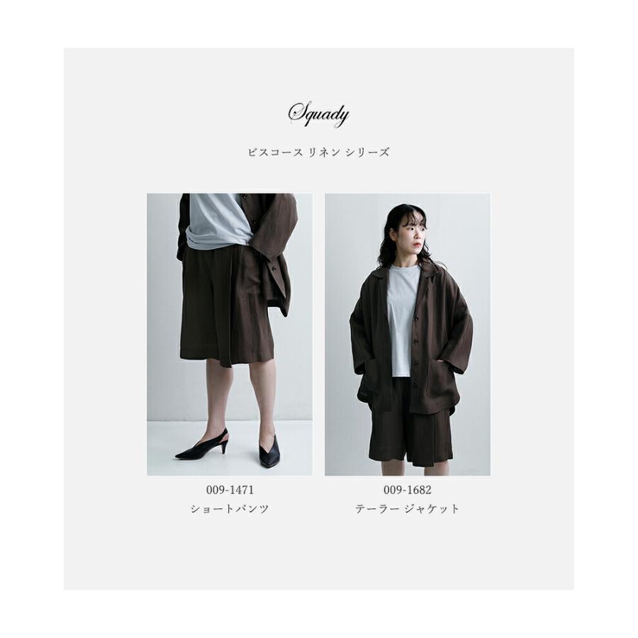 squady（スカディ） ビスコース リネン テーラー ジャケット 009-1682