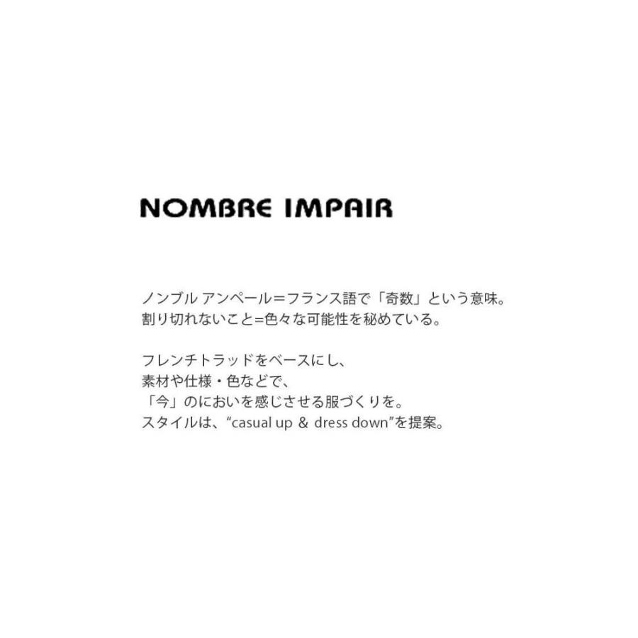ノンブルアンペール NOMBRE IMPAIR  シャンブレーライク綿ナイロン スタンドコート 01-1-00-200-6-1 レディース | NOMBRE IMPAIR | 05
