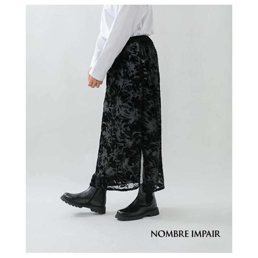 ombre（オンブル） セール【30%OFF】ノンブルアンペール NOMBRE IMPAIR