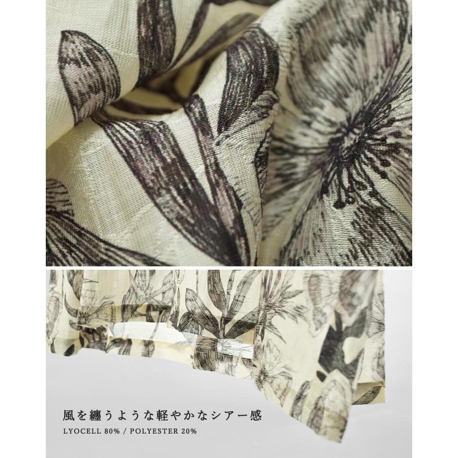 ombre（オンブル） ノンブルアンペール NOMBRE IMPAIR ビッグプランツ 