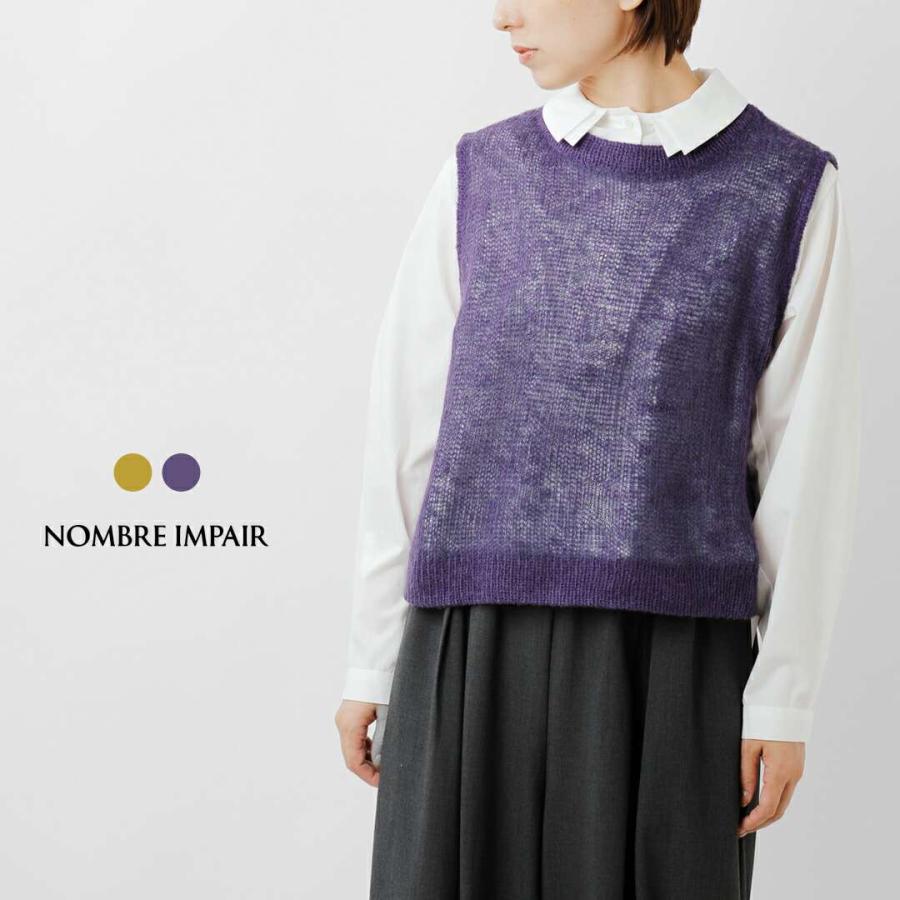 NOMBRE IMPAIR ノンブルアンペール  モヘア レイヤード リバーシブル ベスト 01-1-07-204-5-2-ms 2025aw新作 レディース クーポン対象 ombre（オンブル） セール【50%OFF】ノンブルアンペール NOMBRE IMPAIR