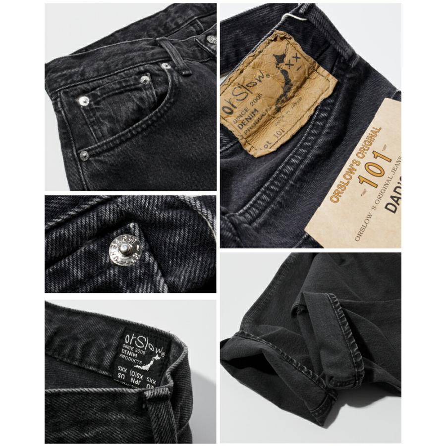 orSlow（オアスロウ） 101 ダッドフィット デニムパンツ 01-1010w