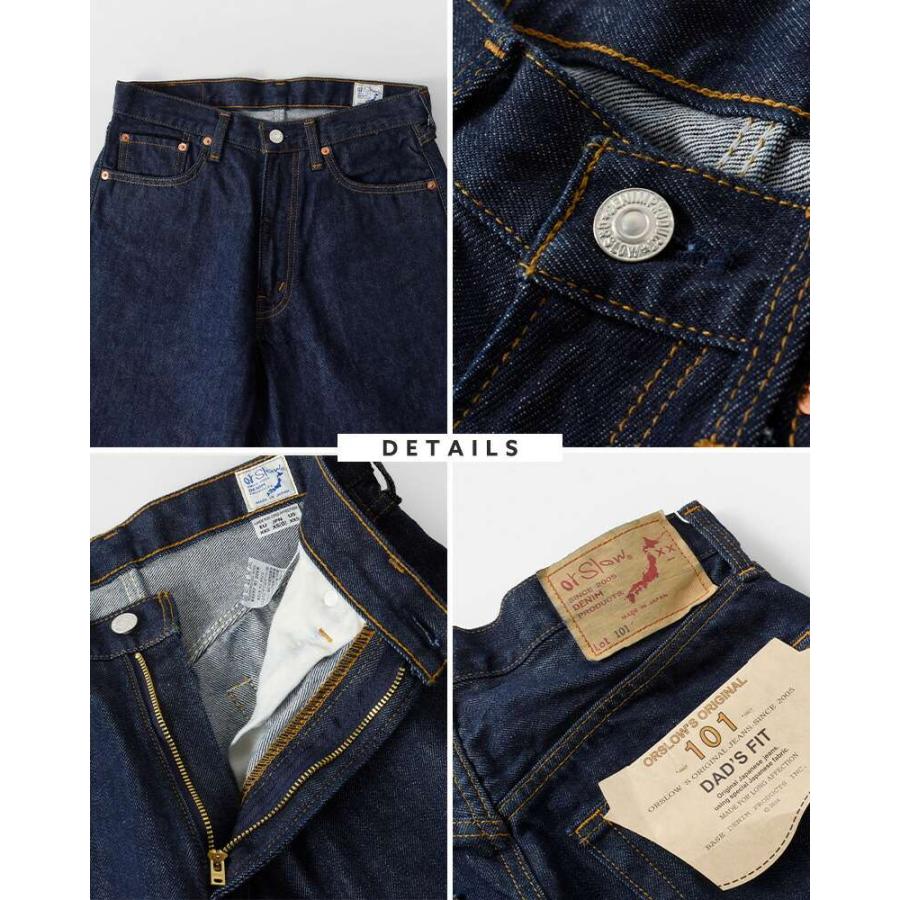 orSlow（オアスロウ） 101 ダッド フィット デニム パンツ 01-1010w 