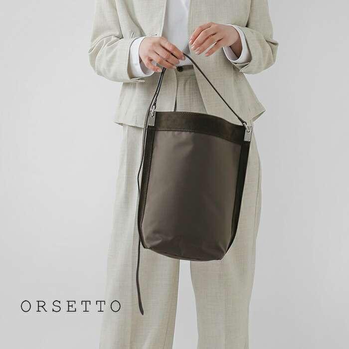 ORSETTO（オルセット） カウレザー ナイロン2way ショルダー バッグ