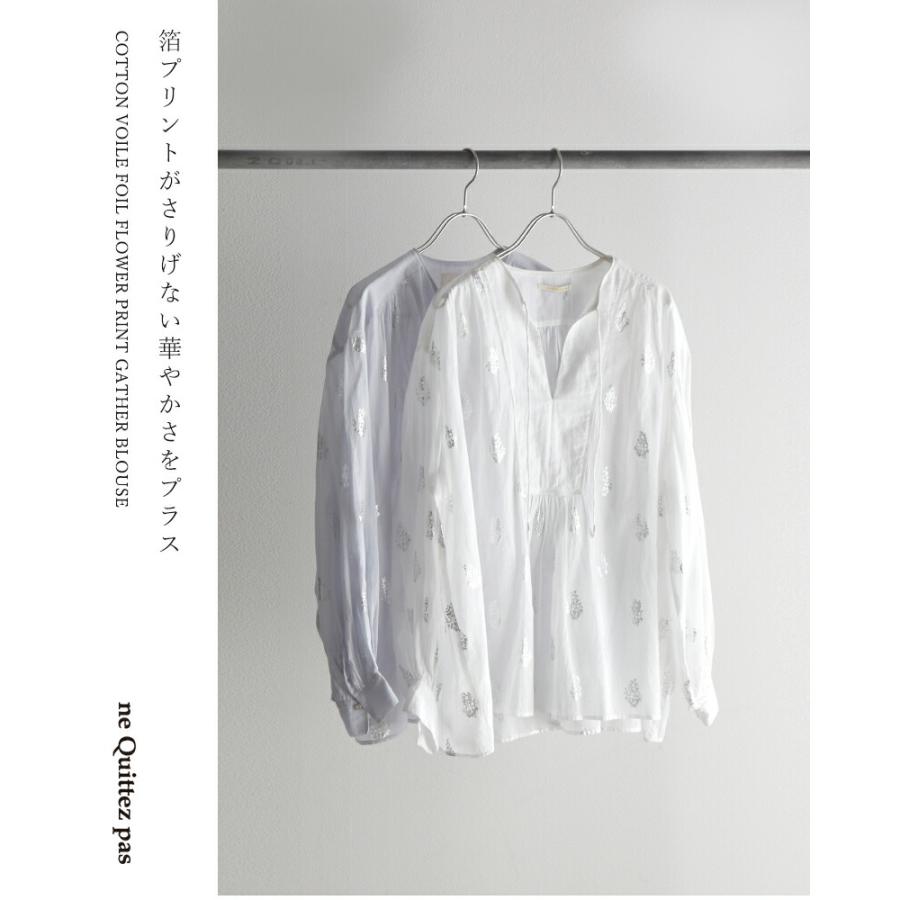 NE QUITTEZ PAS!（ヌキテパ） ne Quittez pas コットンボイル フラワー