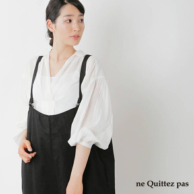 ne Quittez pas ヌキテパ コットンボイルスキッパーカラー