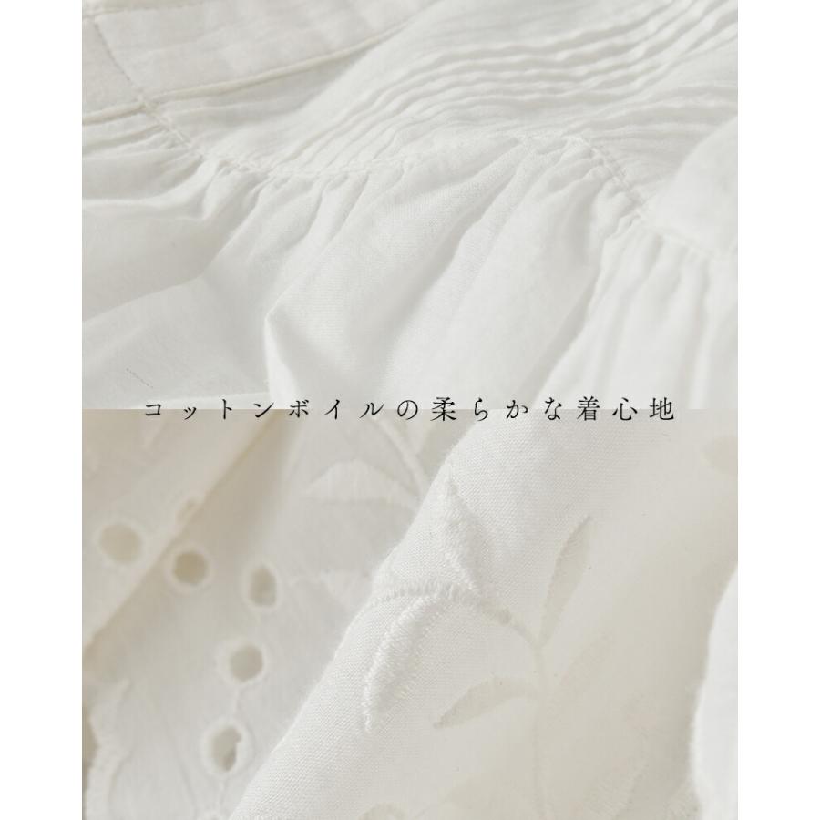 NE QUITTEZ PAS!（ヌキテパ） ne Quittez pas コットンボイル ホワイト