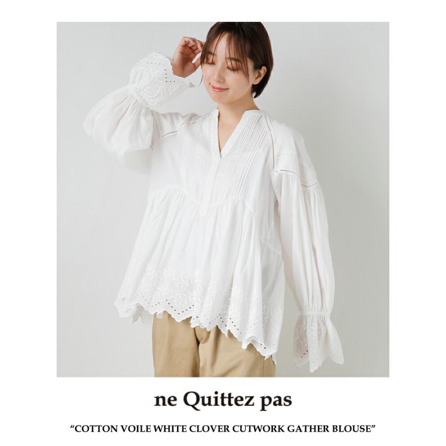 NE QUITTEZ PAS!（ヌキテパ） ne Quittez pas コットンボイル ホワイト