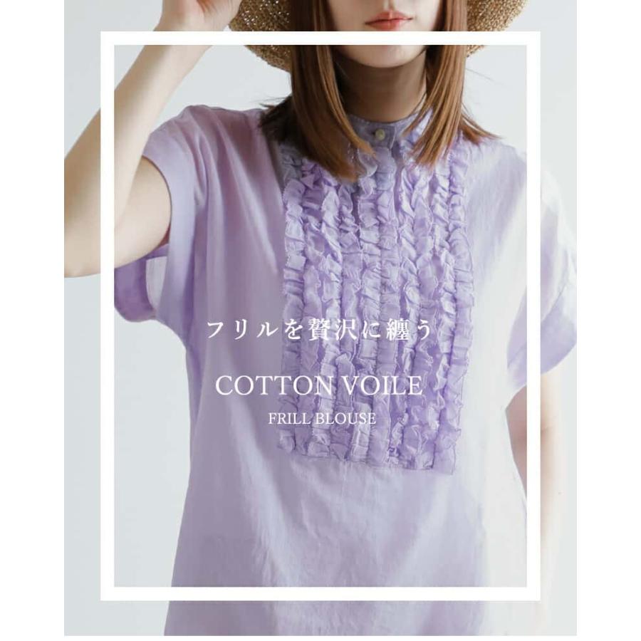 ヌキテパ ne Quittez pas コットン ボイル フリル ブラウス Cotton 