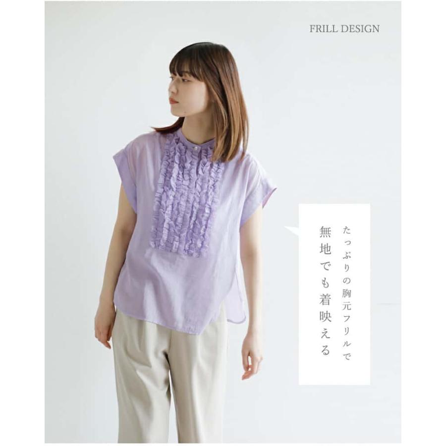 ヌキテパ ne Quittez pas コットン ボイル フリル ブラウス Cotton 
