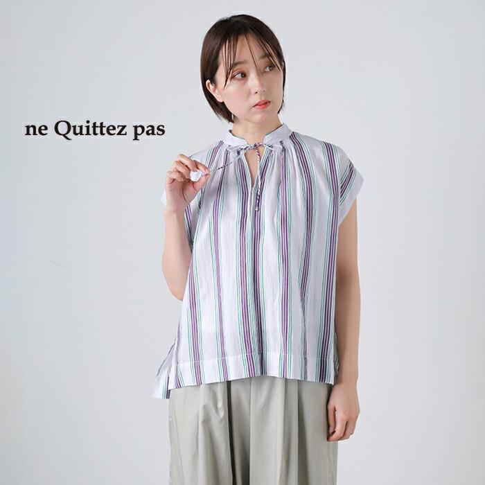 NE QUITTEZ PAS!（ヌキテパ） ne Quittez pas コットンボイル