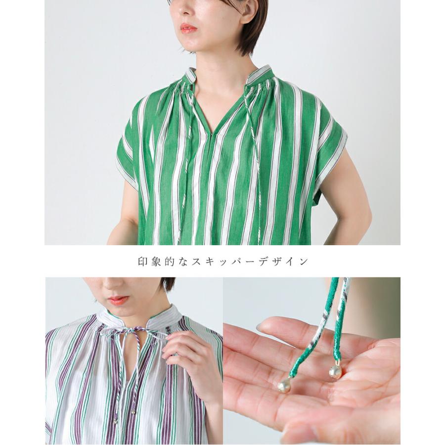 NE QUITTEZ PAS!（ヌキテパ） ne Quittez pas コットンボイル