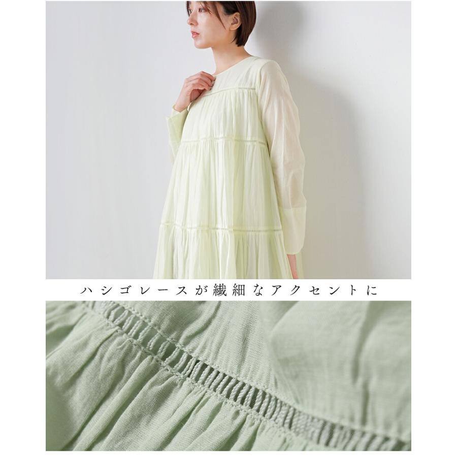 NE QUITTEZ PAS!（ヌキテパ） ne Quittez pas コットンボイル