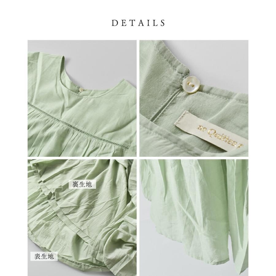 NE QUITTEZ PAS!（ヌキテパ） 【3こ1】セール【30%OFF】ヌキテパ ne