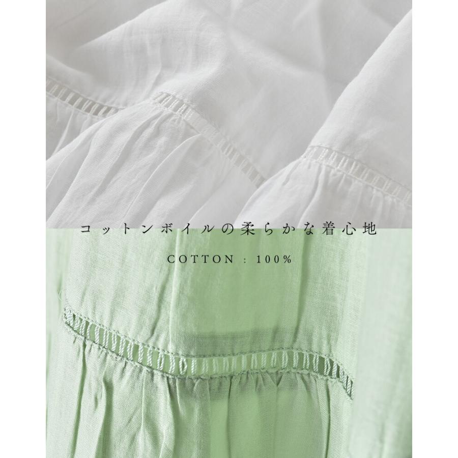 NE QUITTEZ PAS!（ヌキテパ） ne Quittez pas コットンボイル