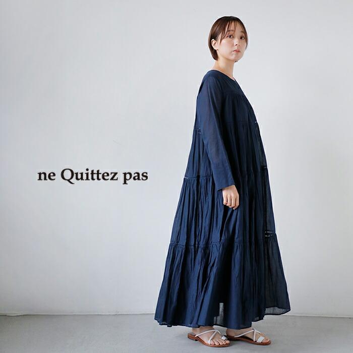 NE QUITTEZ PAS!（ヌキテパ） ne Quittez pas コットンボイル
