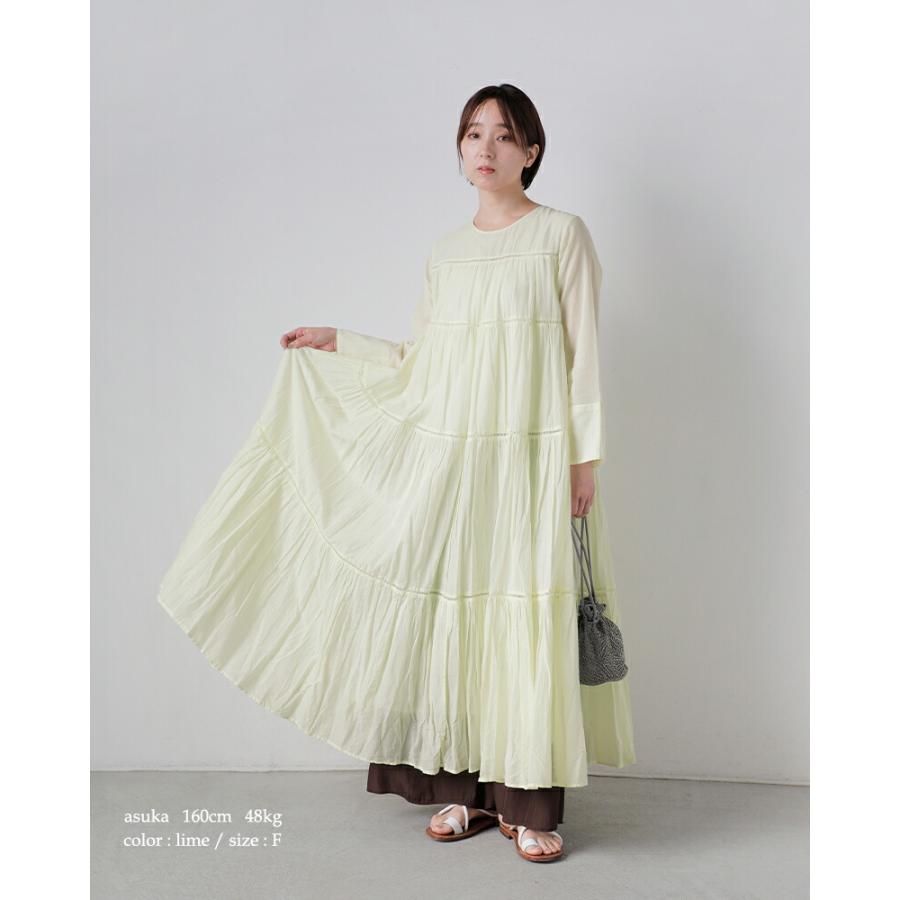 NE QUITTEZ PAS!（ヌキテパ） ne Quittez pas コットンボイル