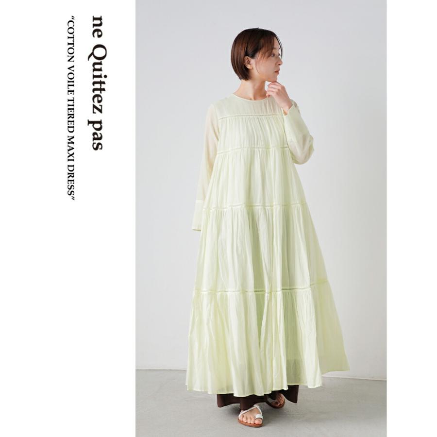 NE QUITTEZ PAS!（ヌキテパ） ne Quittez pas コットンボイル