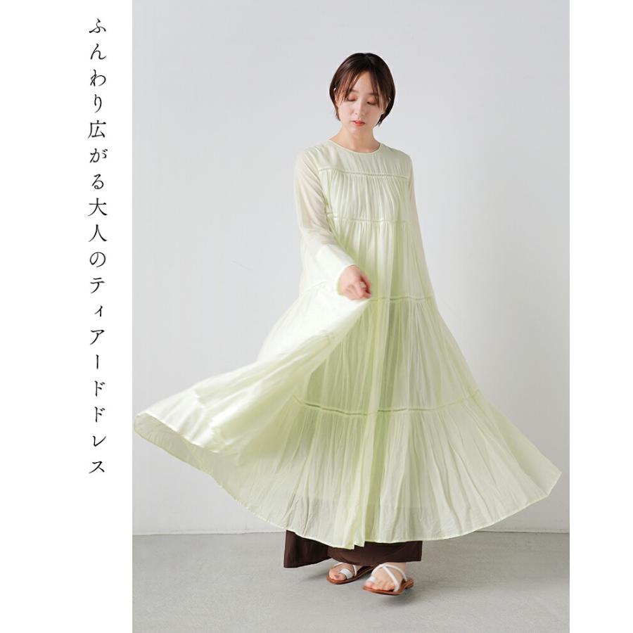 NE QUITTEZ PAS!（ヌキテパ） ne Quittez pas コットンボイル