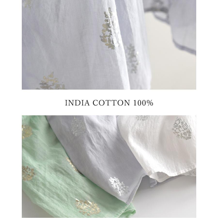 NE QUITTEZ PAS!（ヌキテパ） ne Quittez pas コットンボイル フラワー