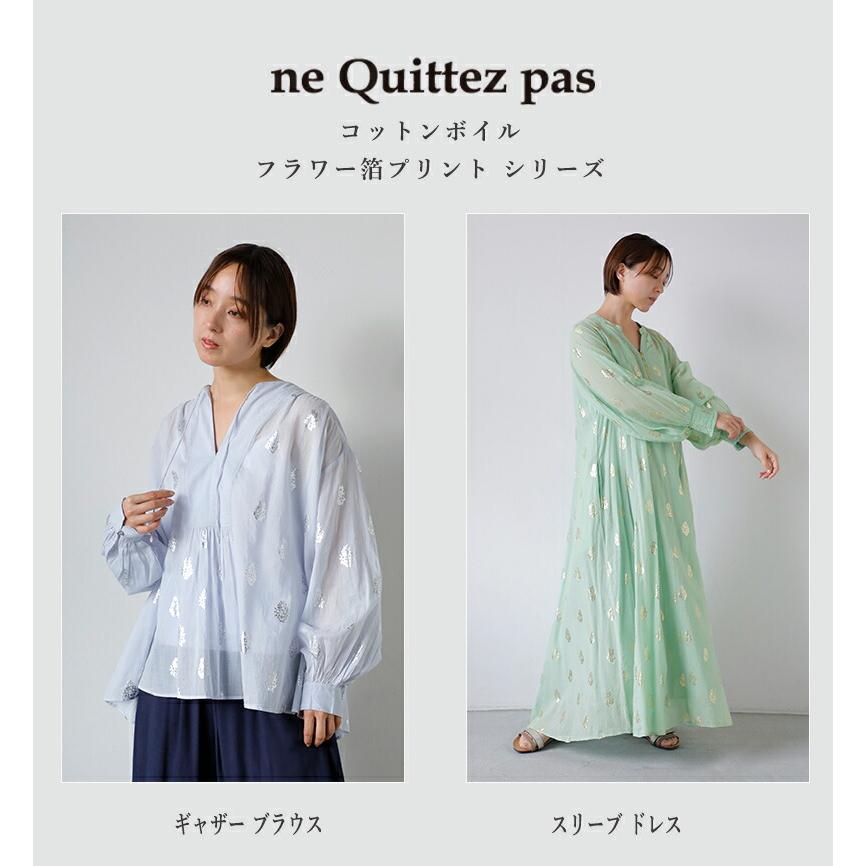 NE QUITTEZ PAS!（ヌキテパ） ne Quittez pas コットンボイル フラワー