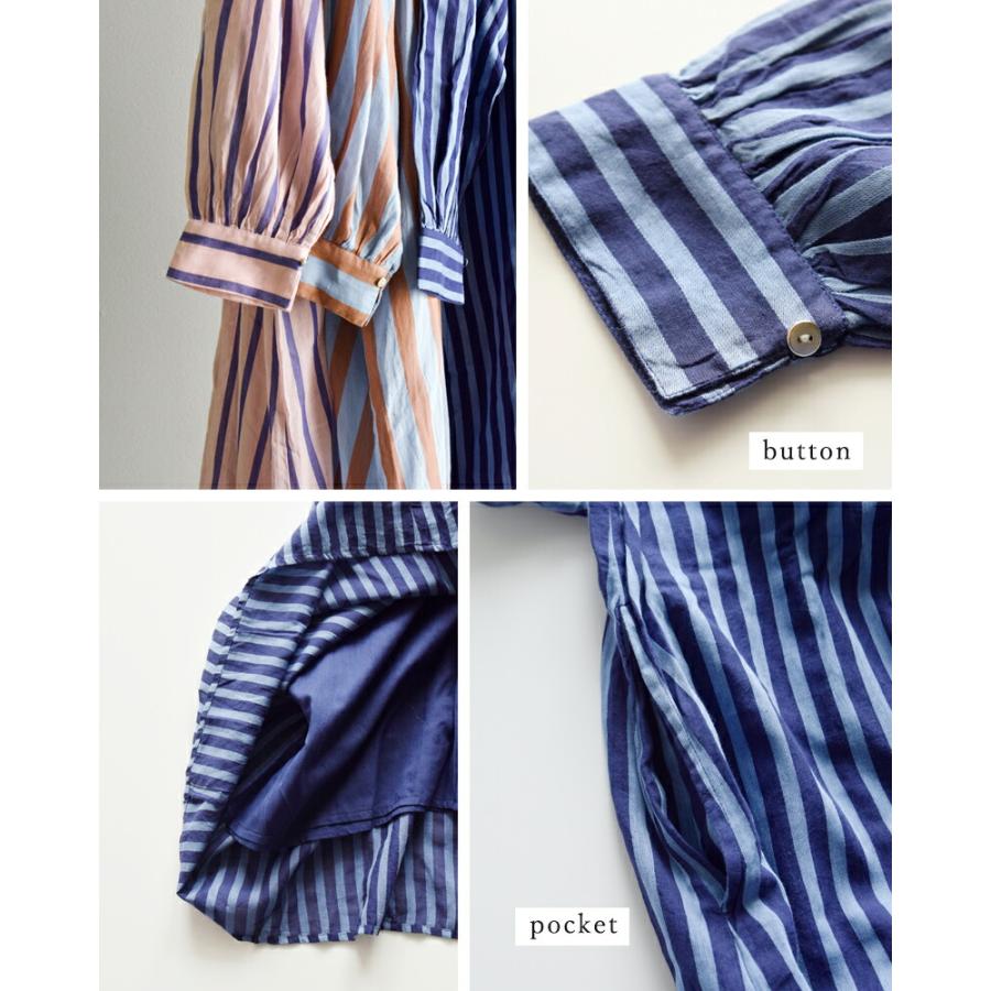 NE QUITTEZ PAS!（ヌキテパ） ne Quittez pas コットンボイル