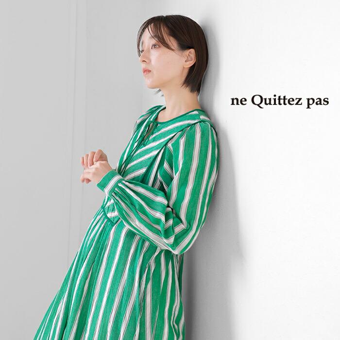 NE QUITTEZ PAS!（ヌキテパ） ne Quittez pas コットンボイル