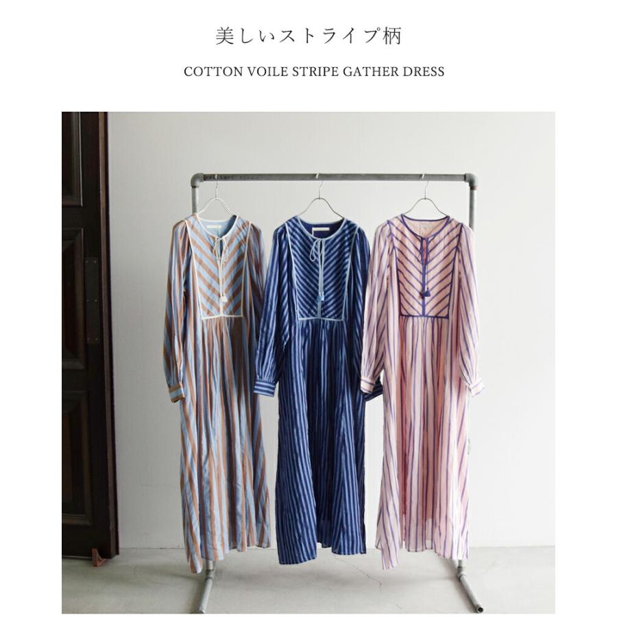 NE QUITTEZ PAS!（ヌキテパ） ne Quittez pas コットンボイル