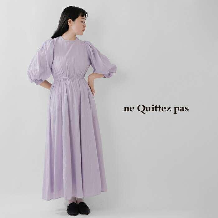 NE QUITTEZ PAS!（ヌキテパ） ne Quittez pas コットン ルレックス