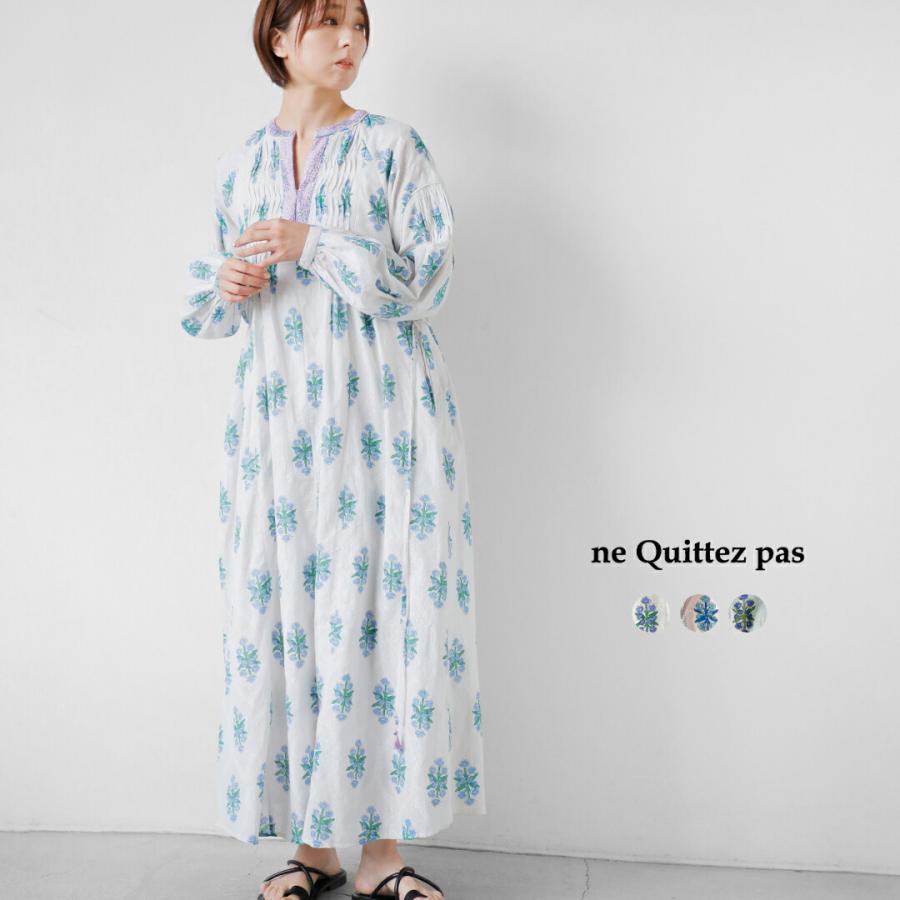 NE QUITTEZ PAS!（ヌキテパ） ne Quittez pas コットンジャガード