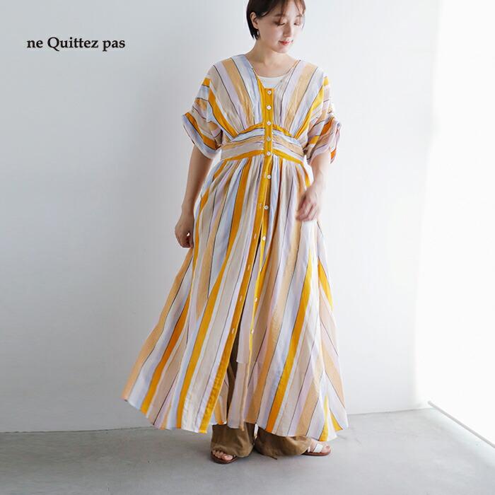 NE QUITTEZ PAS!（ヌキテパ） ne Quittez pas aranciato別注 コットン