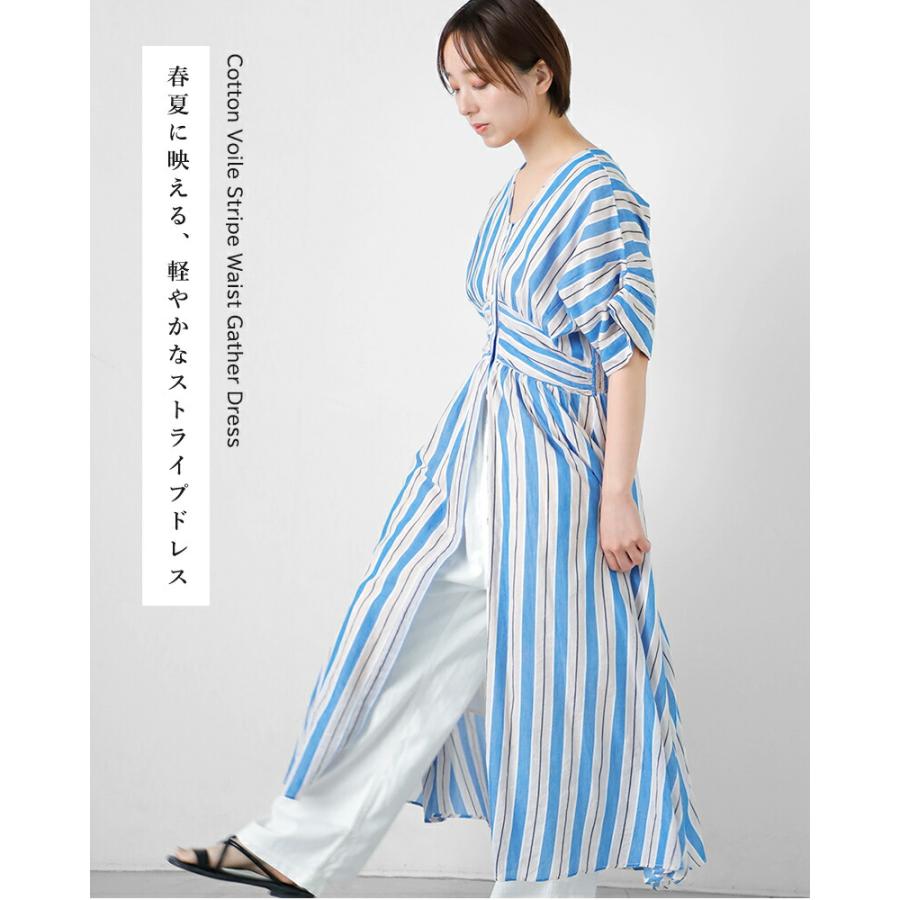 NE QUITTEZ PAS!（ヌキテパ） ne Quittez pas コットンボイル