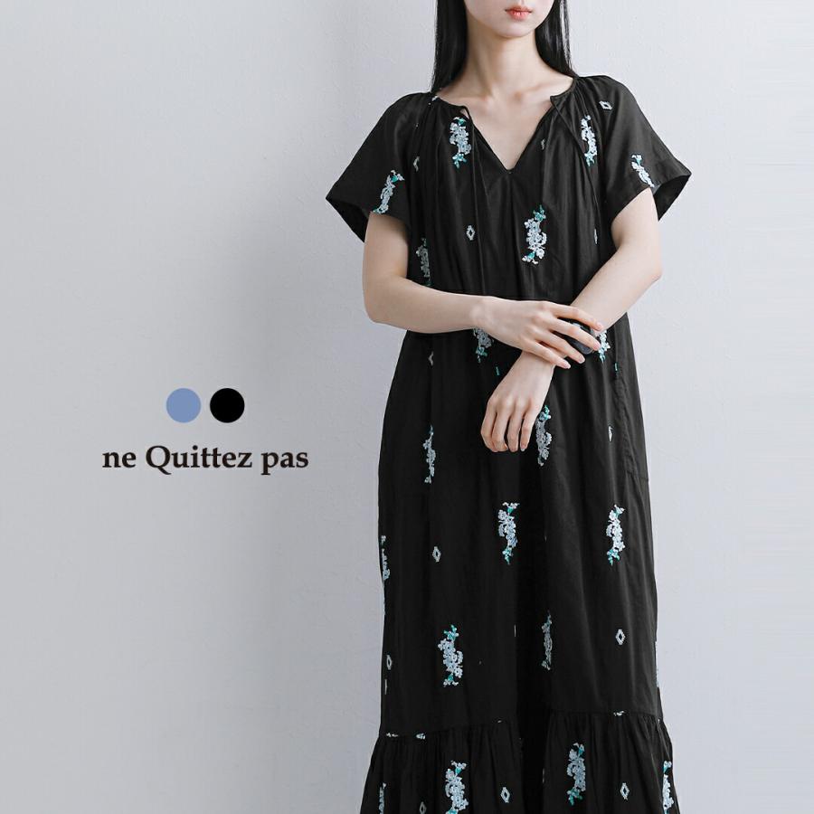 NE QUITTEZ PAS!（ヌキテパ） ne Quittez pas コットンボイル