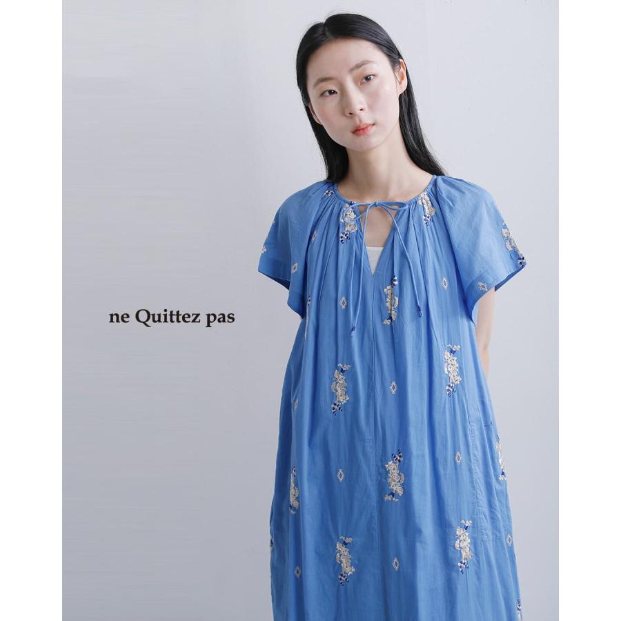 NE QUITTEZ PAS!（ヌキテパ） ne Quittez pas コットンボイル
