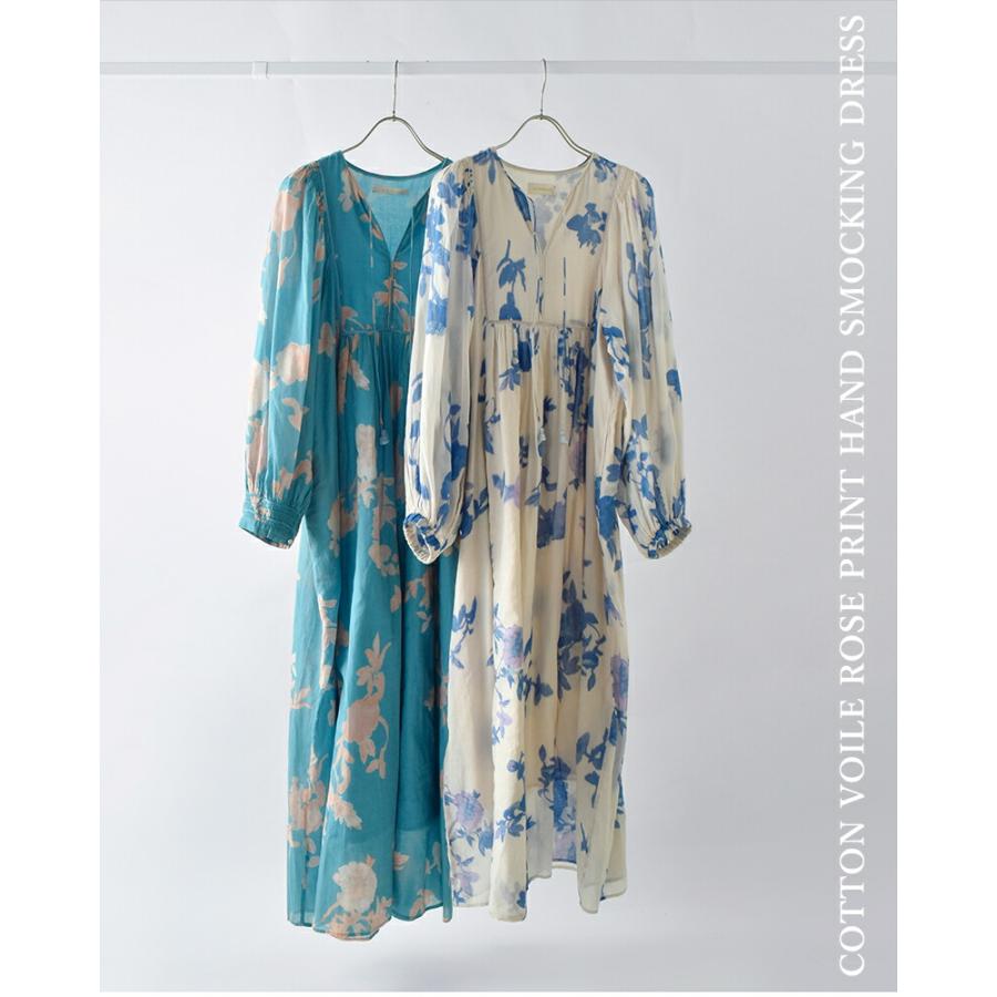 NE QUITTEZ PAS!（ヌキテパ） ne Quittez pas コットンボイル ローズ