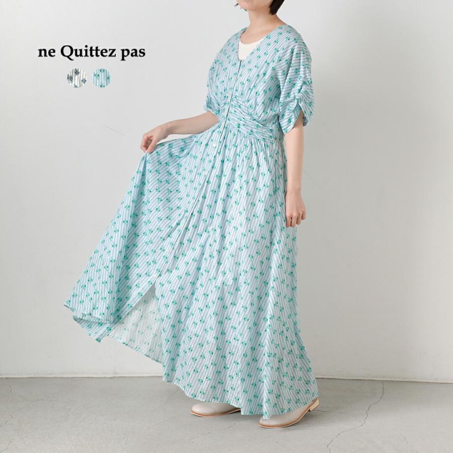 NE QUITTEZ PAS!（ヌキテパ） ne Quittez pas コットン ジャガード