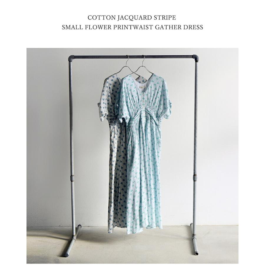 NE QUITTEZ PAS!（ヌキテパ） ne Quittez pas コットン ジャガード