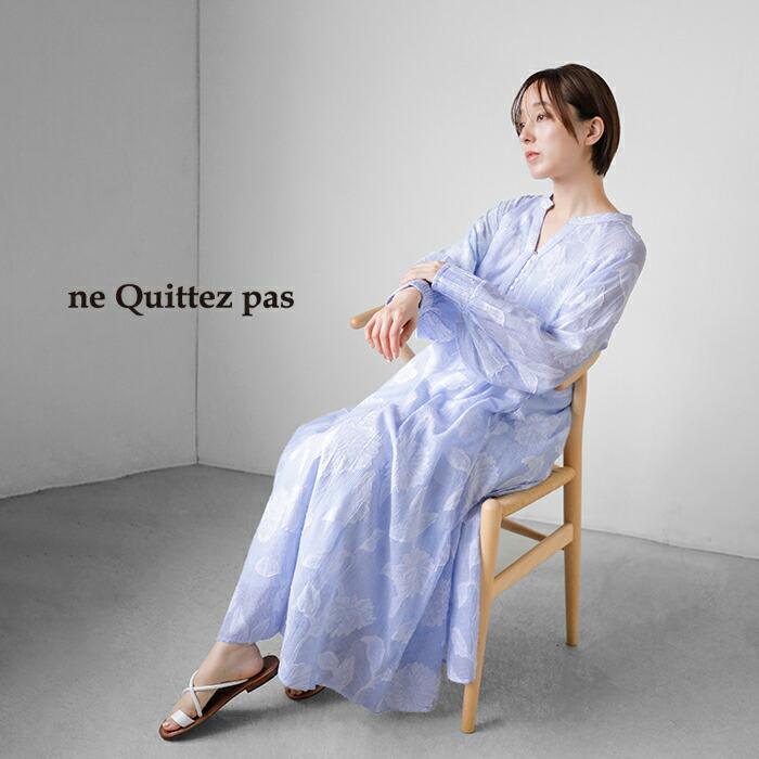 NE QUITTEZ PAS!（ヌキテパ） ne Quittez pas コットン ストライプ