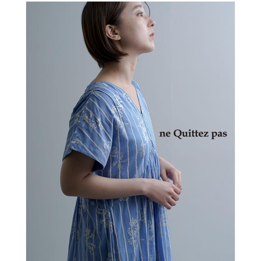 NE QUITTEZ PAS!（ヌキテパ） ne Quittez pas コットンボイル