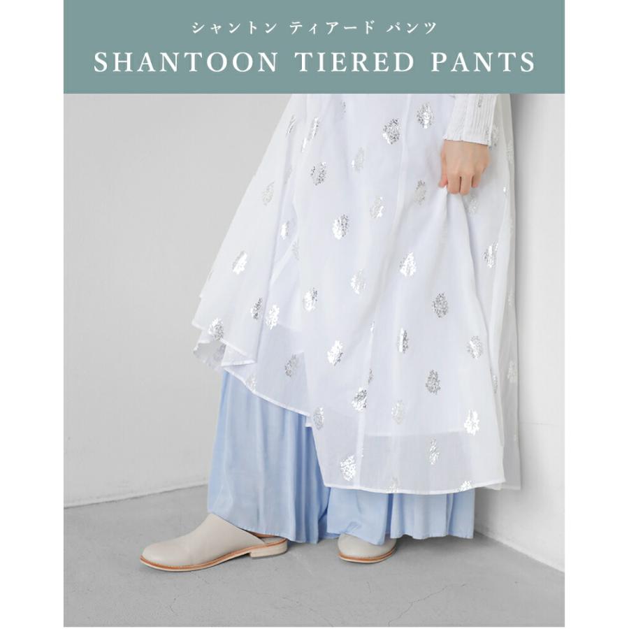 ヌキテパ ne Quittez pas シャントン ティアード パンツ Shantoon Tiered Pants 010600cc1 レディース 春夏 2026ss新作の画像