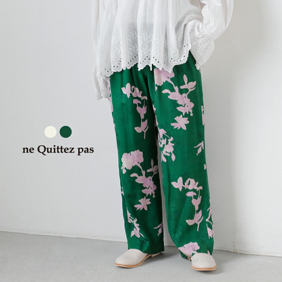 NE QUITTEZ PAS!（ヌキテパ） ne Quittez pas シャントンジャガード