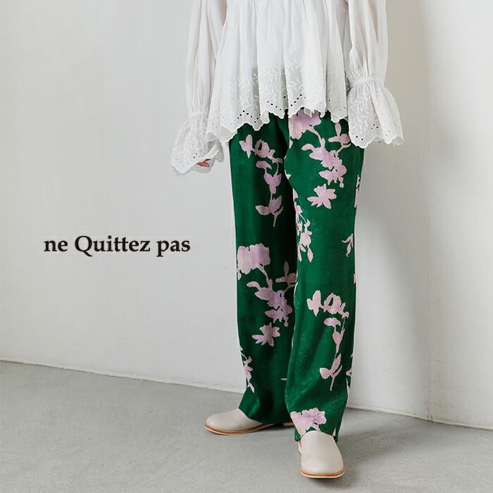 NE QUITTEZ PAS!（ヌキテパ） ne Quittez pas シャントンジャガード