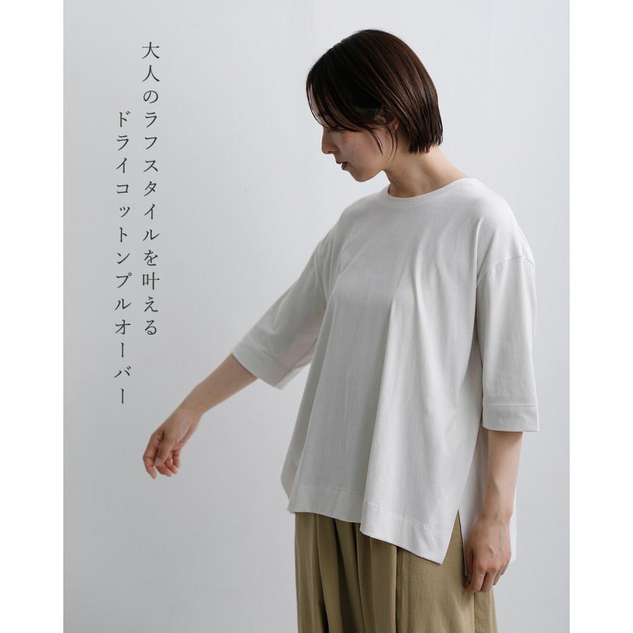 squady（スカディ） セール【20%OFF】スカディ ドライ コットン レアル